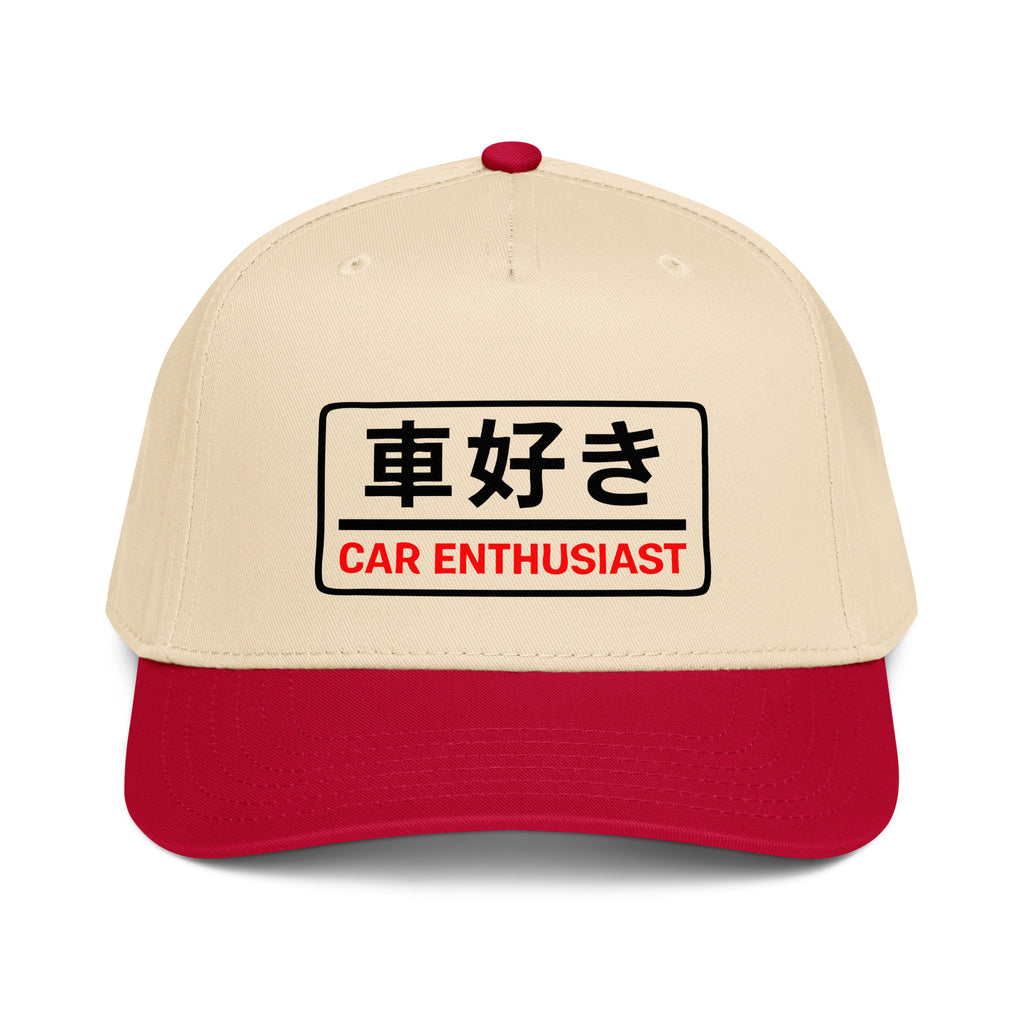 CAR ENTHUSIAST