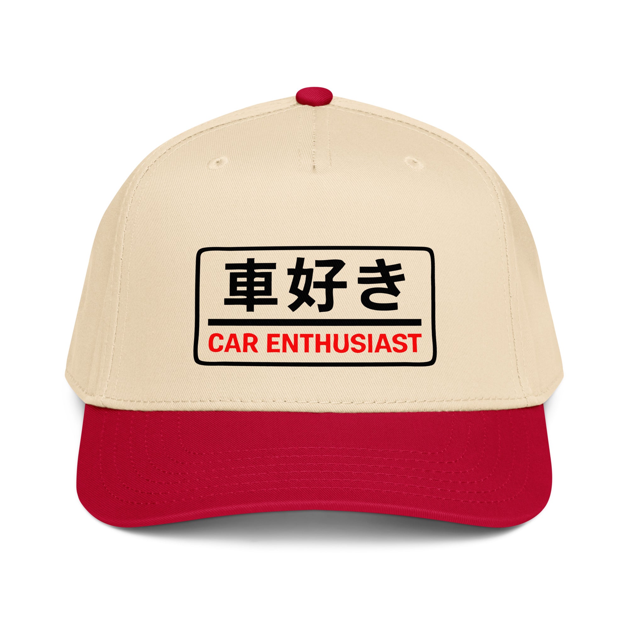 CAR ENTHUSIAST