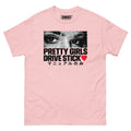 Pretty Girls Drive Stick